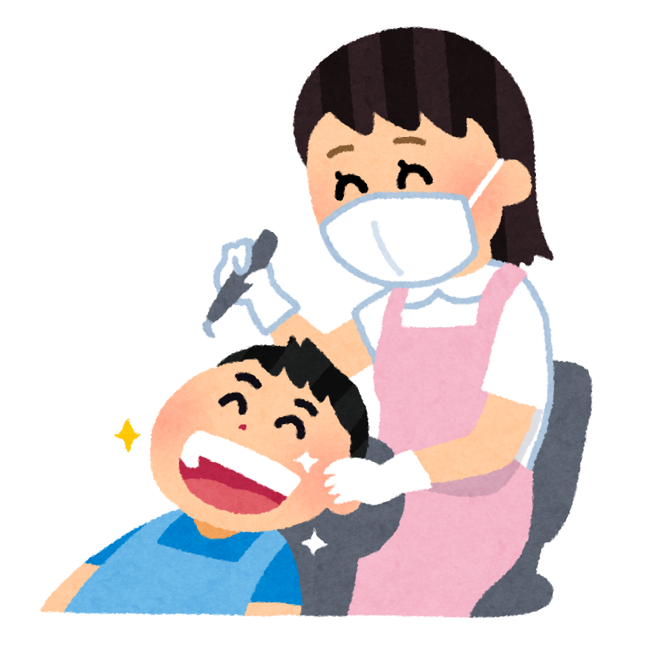 守山市歯医者診療