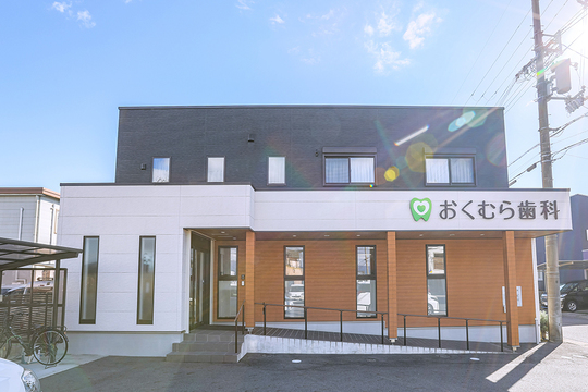 予防歯科　 守山市の歯医者　歯科